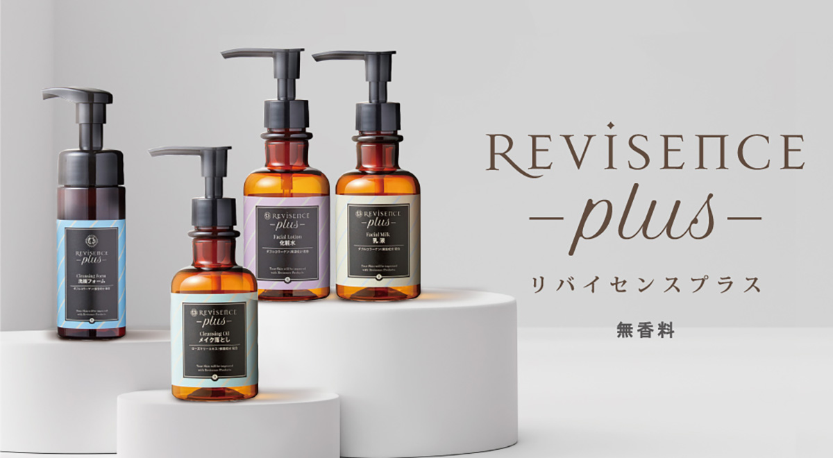 リバイセンスプラス_サムネ.jpg